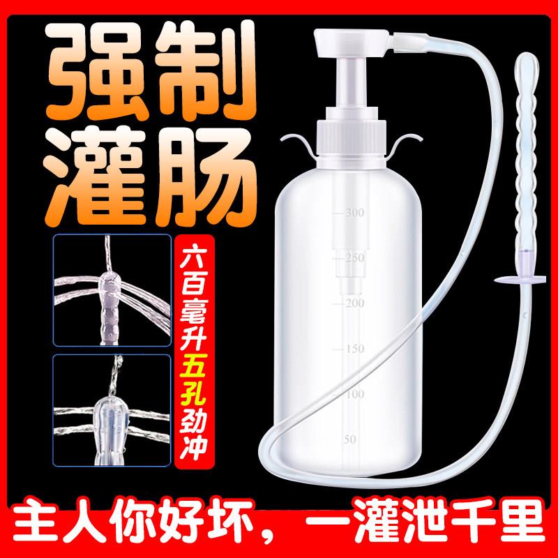 后庭清洗器肛门骚0灌肠神器gay用阴道深入内冲洗器菊花妇洗器工具