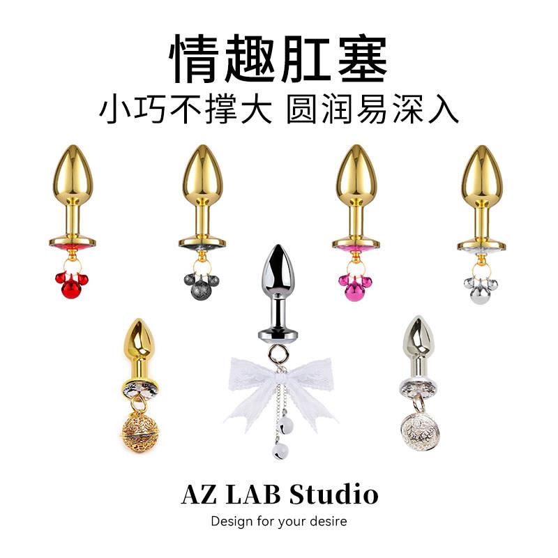 金属肛塞尾巴男女用SM后庭开发菊花肛门扩肛新手开肛神器外出佩戴