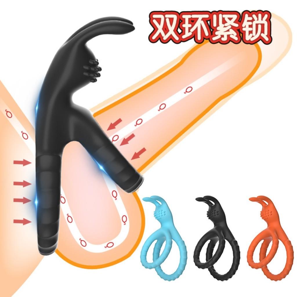 液态矽胶锁精环男虐阳双重JJ软胶环束缚精gay情趣持久房事性用品