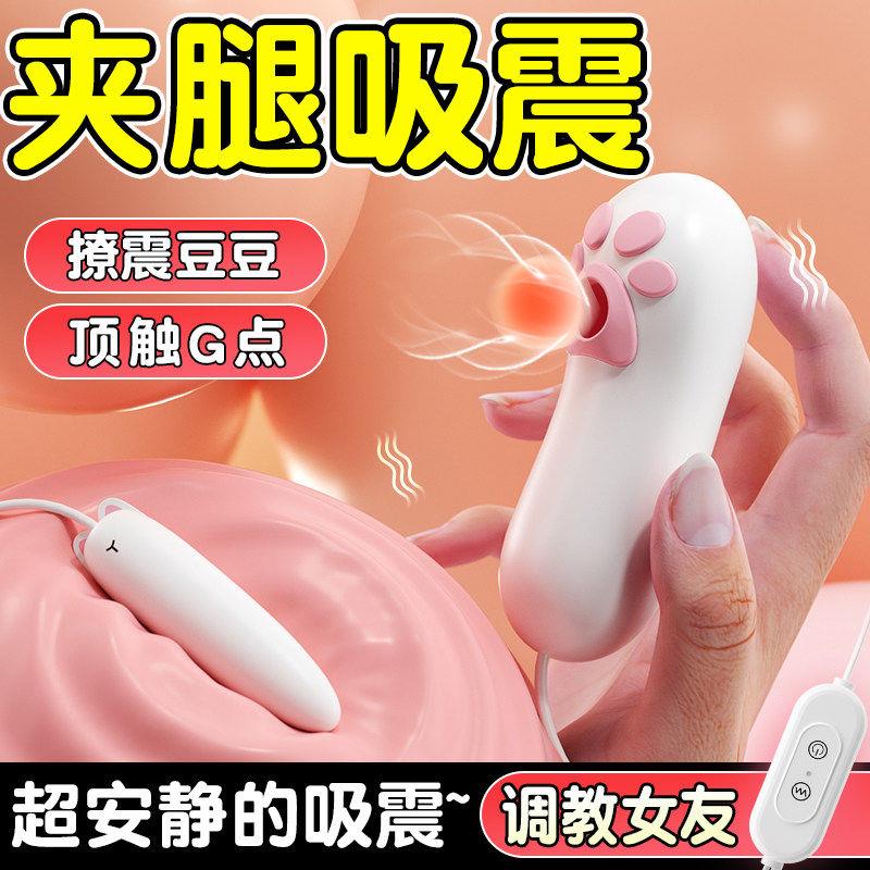 跳蛋女性私密小玩具插入式强震静音自慰器吮吸刺激阴蒂解闷小玩意