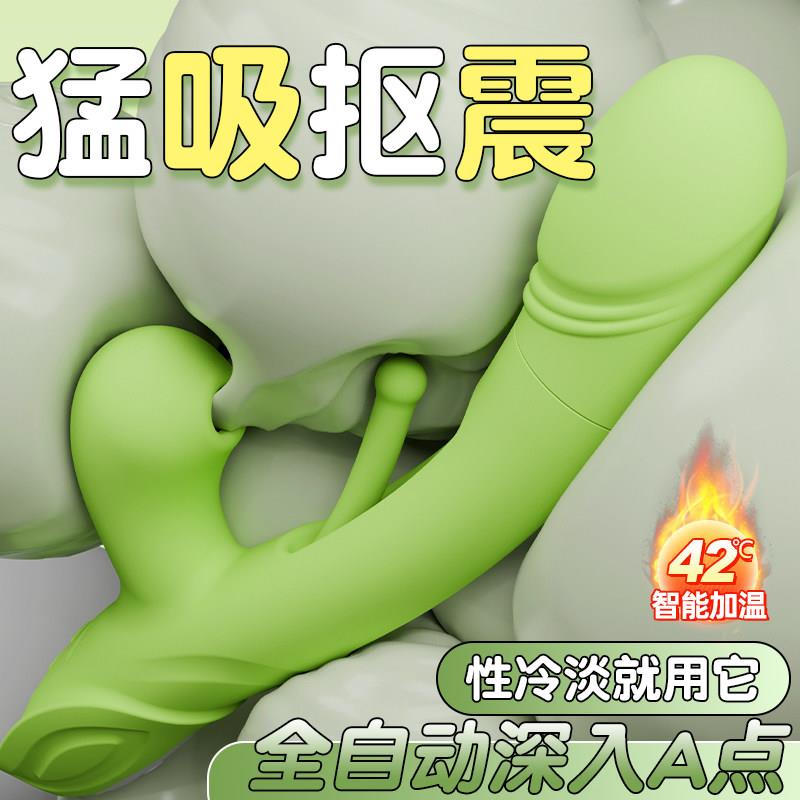 震动棒女性专用品自慰器情趣秒潮成人玩具强震阴蒂高潮神器性用具
