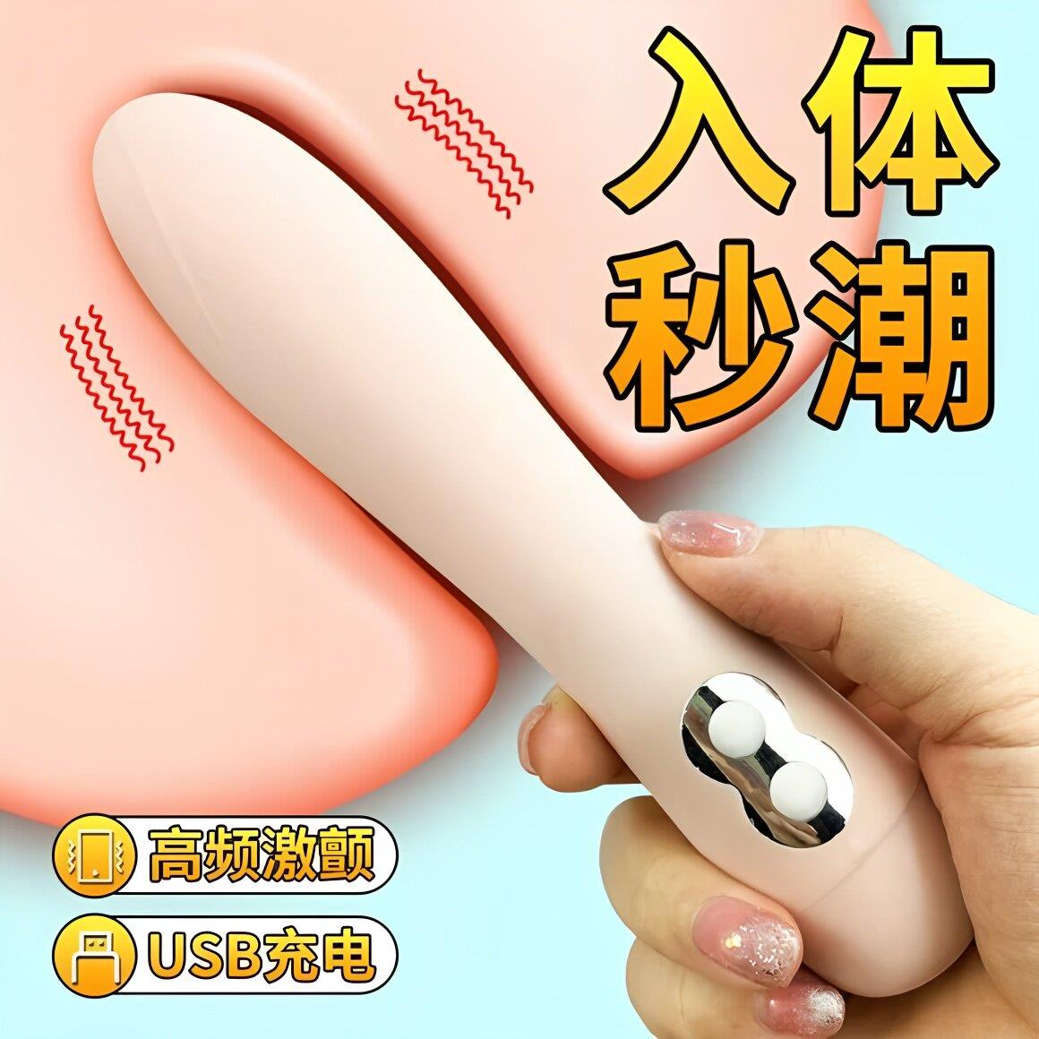 跳蛋女性自慰器女生玩具震动外出穿戴跳弹女用高潮可插入情趣用品