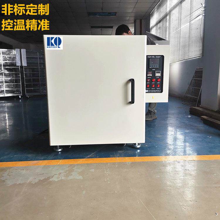 科昶厂家 非标定做 温度均匀 密封性好 马弗炉 温炉 回火淬火炉