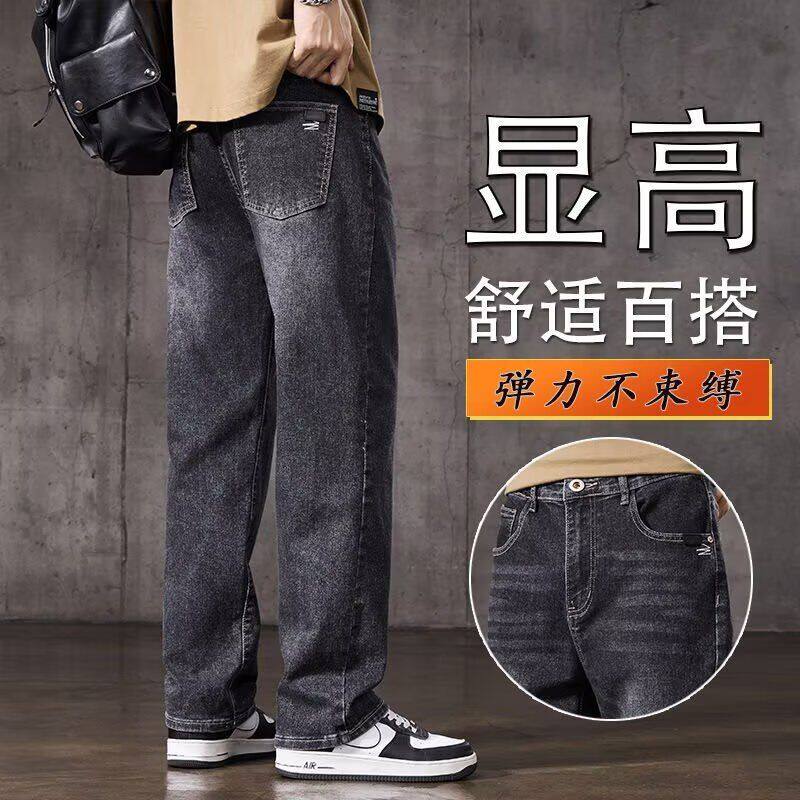 黑色直筒牛仔裤男款夏季2026新款美式潮牌复古水洗休闲弹力裤子男