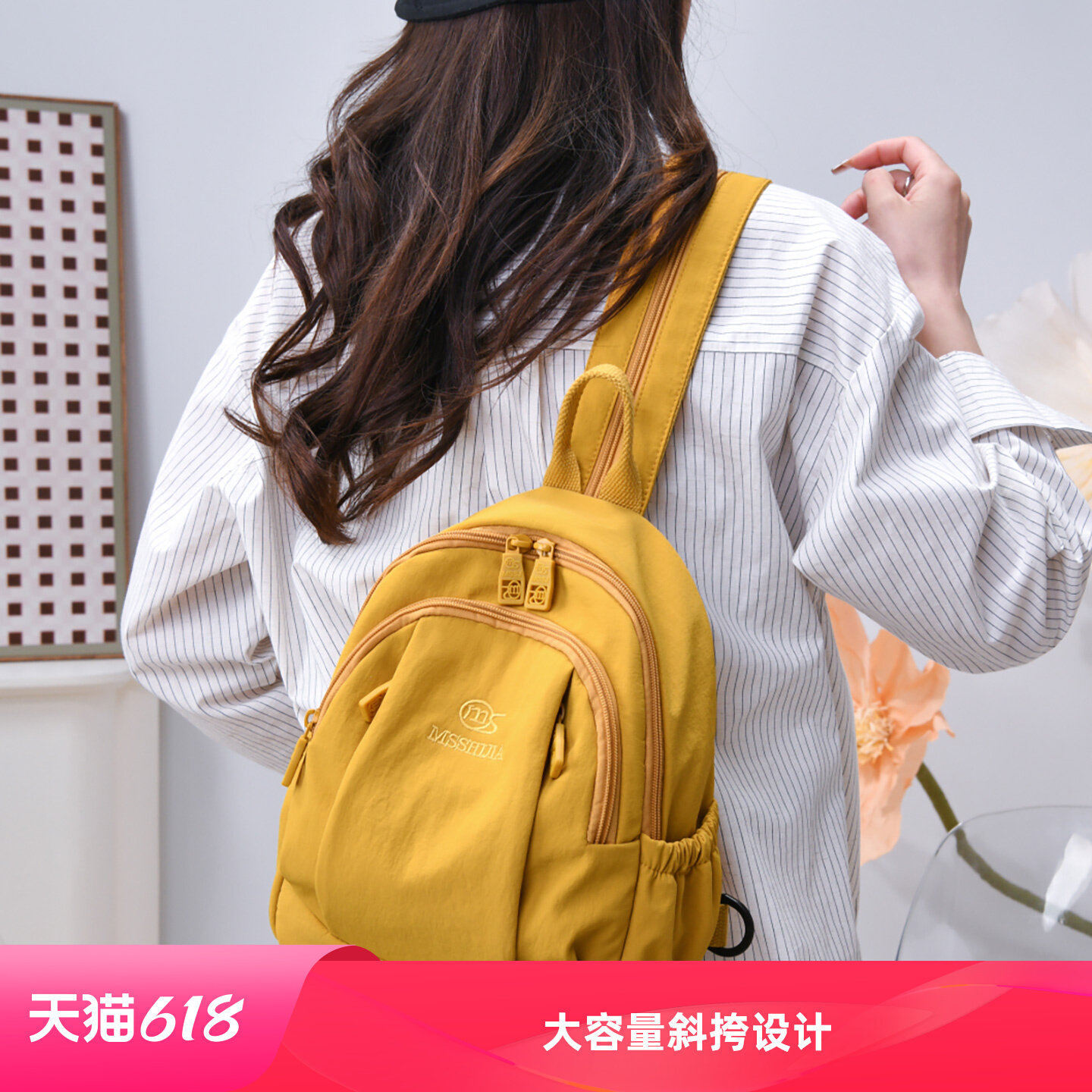 韩风百搭大容量女胸包斜挎双肩包图片
