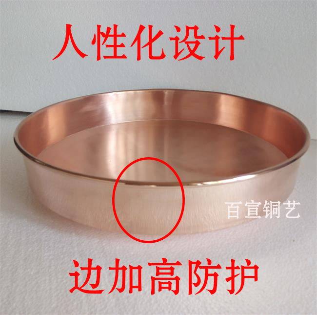粉皮旋子纯铜凉皮旋子紫铜圆形中式做面皮工具底部弧度铜盘