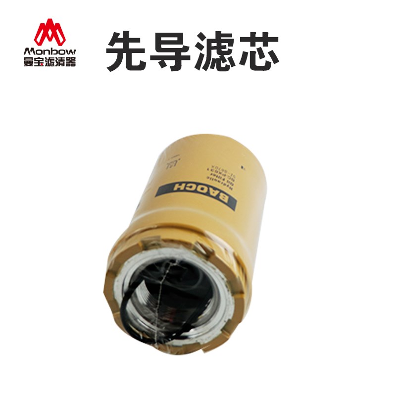 挖掘机住友SH200/210/240-5 A5 先导滤芯液压进油回油滤芯滤清器