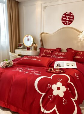 高档礼盒装结婚四件套红色婚庆喜被床单被套高级感新婚嫁床上用品