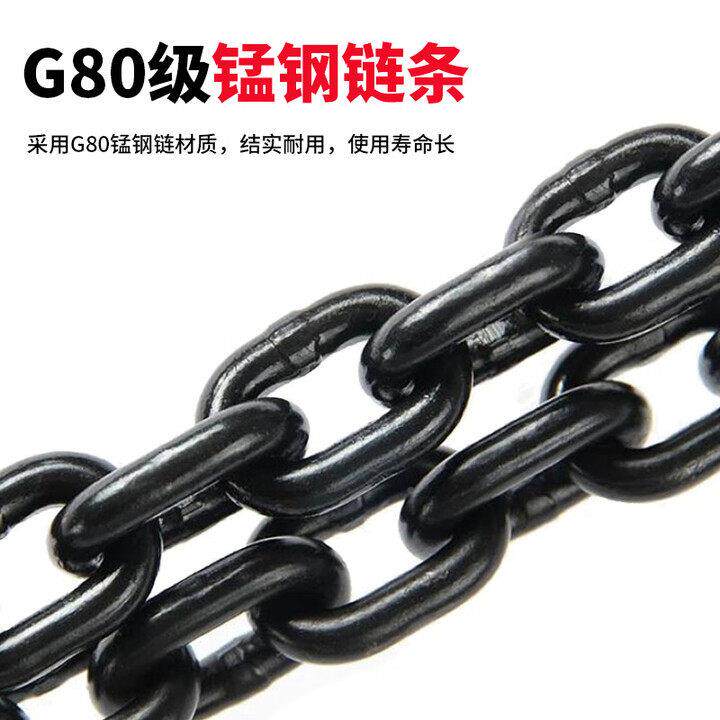 形弓卸吊扣吊链子U型环起重吊具链条索具吊装钩铁583链吊环吊钩挂