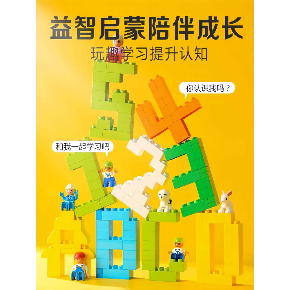 拼图组装DIY大积颗粒木,开的发儿童智力合3至4岁5适885乐高6玩具