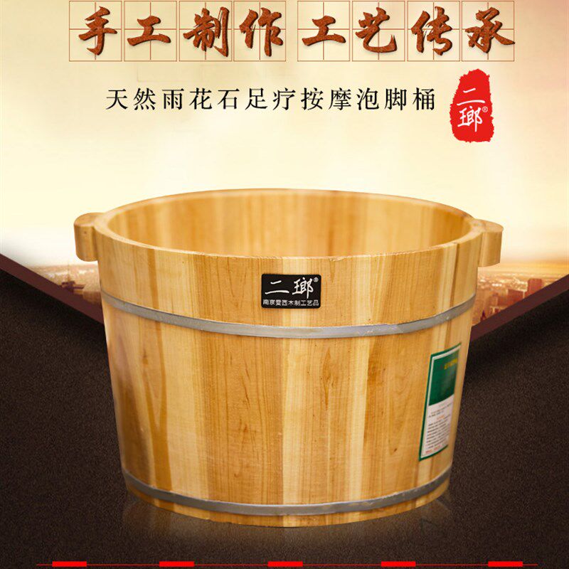 香杉木泡脚木桶洗脚盆脚底按摩盆带盖足浴木桶泡脚家用泡脚木桶