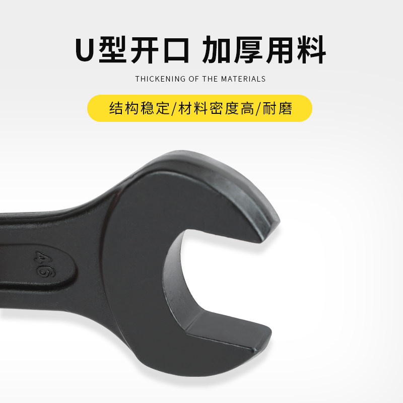 波斯开口敲击扳手重型单头开口扳手直柄呆扳手汽修工具大号敲击
