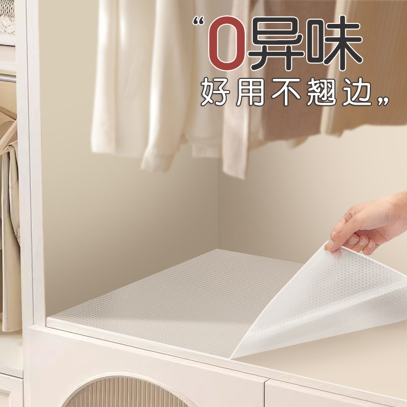 衣柜垫纸防潮防霉鞋柜子防脏防尘垫内专用衣橱柜抽屉垫纸防油贴纸