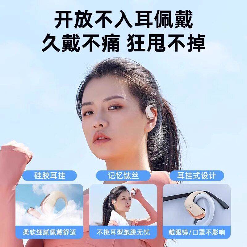 适用天才电话手表无线蓝耳机e5e3s06s/z1牙0z9小z专8z7az6儿童用