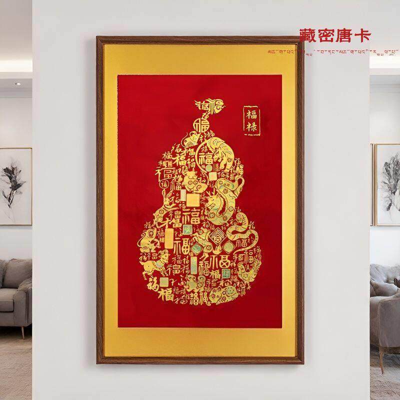 生葫芦装饰画玄关肖室客厅LBP挂走廊画茶办公室纳福