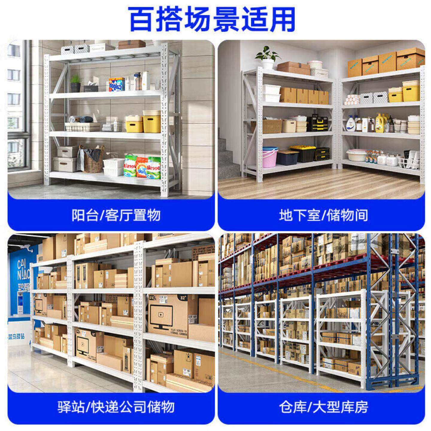 仓储货见详情22架展多置物架超市仓库加厚型示重层架铁架子储物