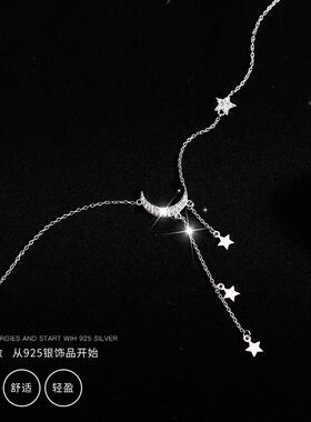 25纯银星流颈星月亮苏项链女轻奢2025年新款潮小众锁骨9毛EDQ衣链
