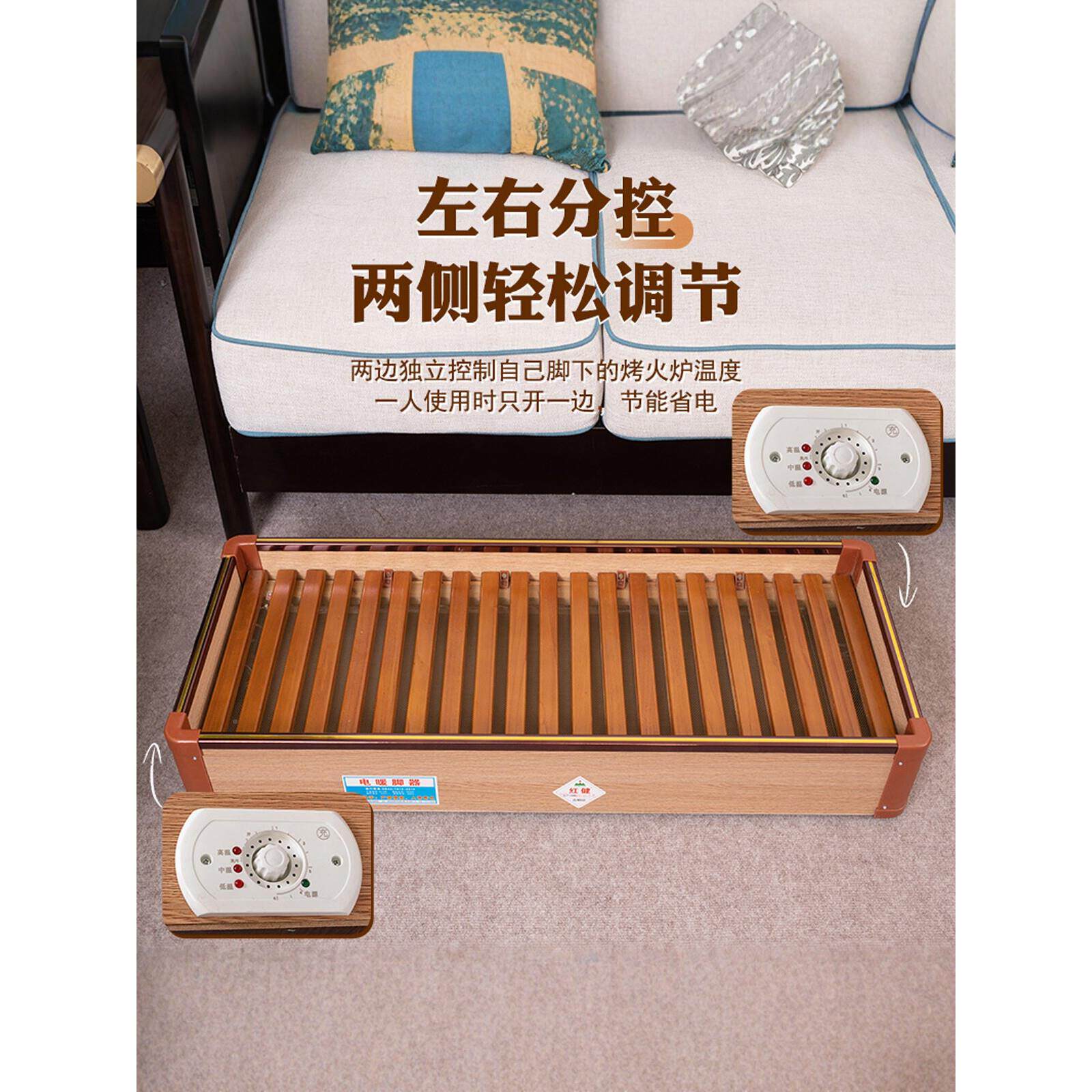红健实木暖器家用烤火炉办公电脚火长箱HJPT-120室取暖器烤脚火桶