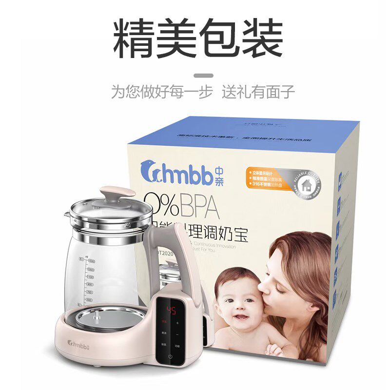 中亲恒温调奶器婴儿智能冲泡奶粉大容量宝宝家用自动保温玻璃水壶