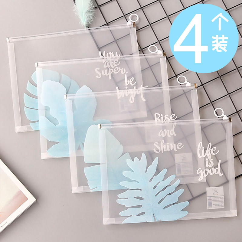 透明学生文件袋A4文件袋学生用可爱卡通试卷袋大容量简约软装补习