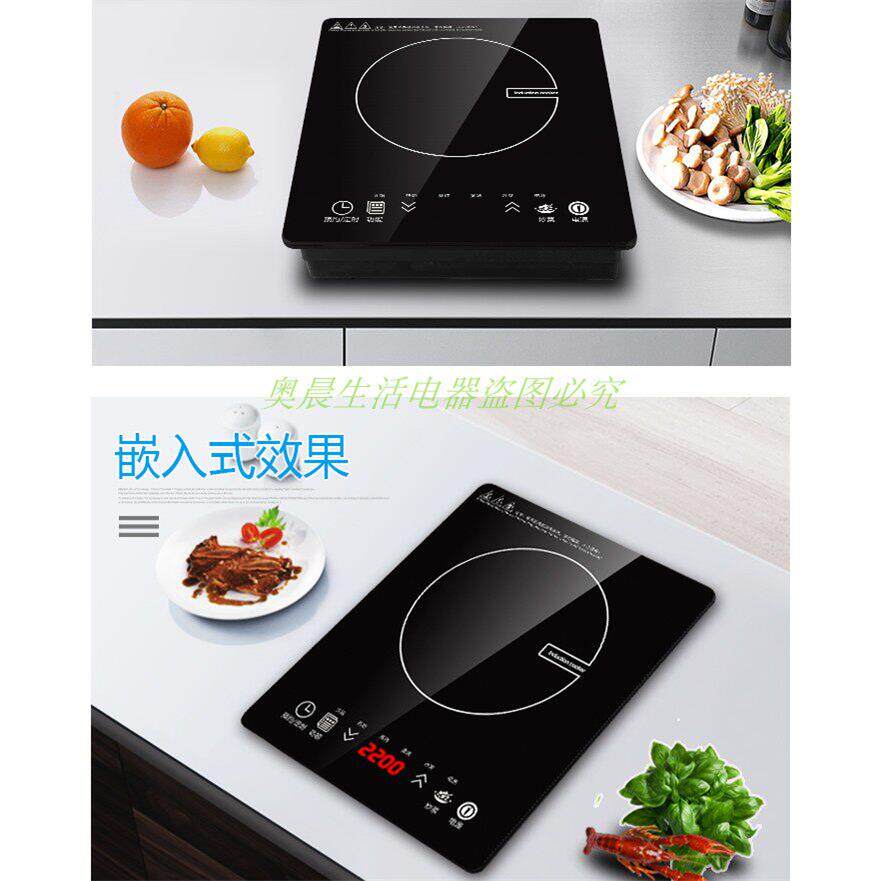 电炉嵌入磁式33*28cm家单用电镶嵌式磁炉2054A气电炉电磁炉公寓口