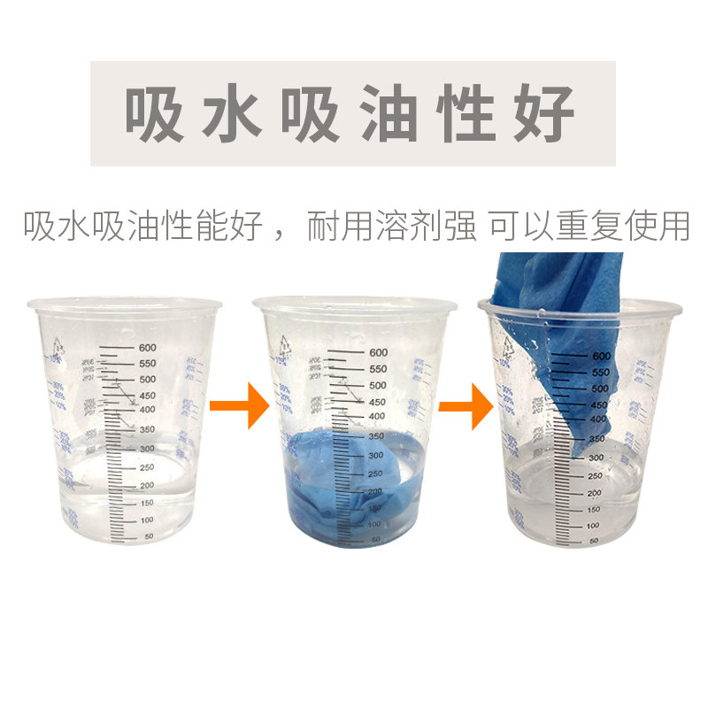包邮汽车装具贴膜吸水纸 工业汽修机械吸油擦拭布 玻璃钢除油布