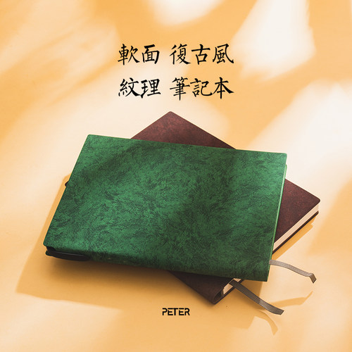复古软面抄A5笔记本本子简约大学生文艺高级感商务办公记事本100g