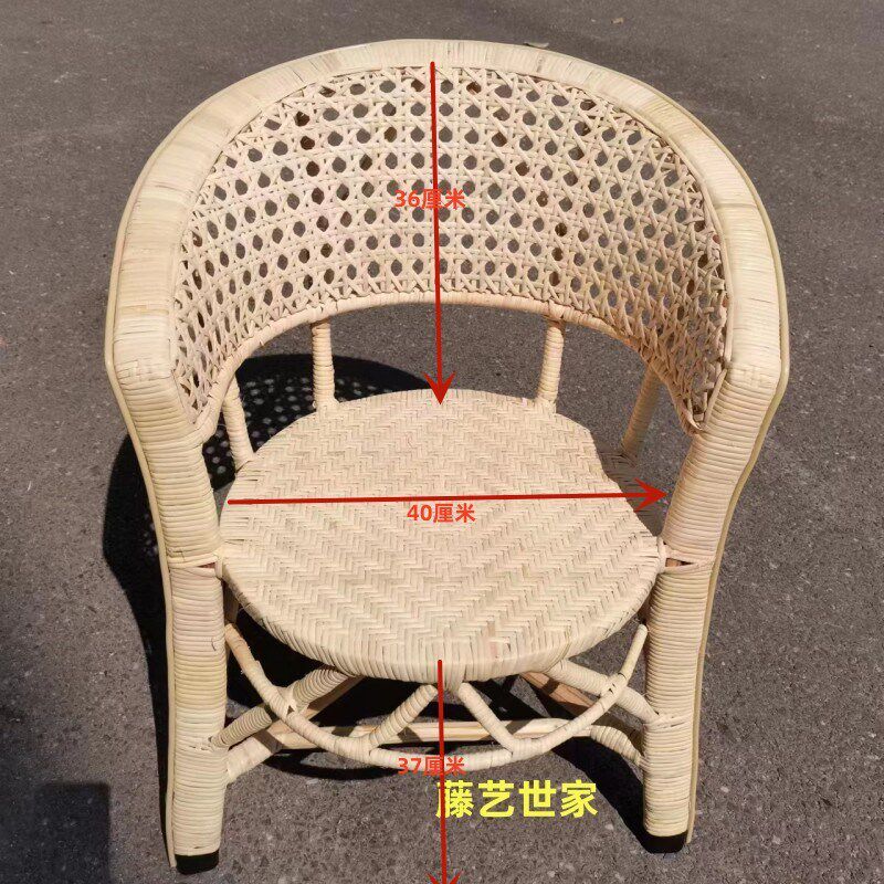 小藤椅子靠背椅传统编织藤椅小号阳台矮藤椅老人椅休闲儿童椅子