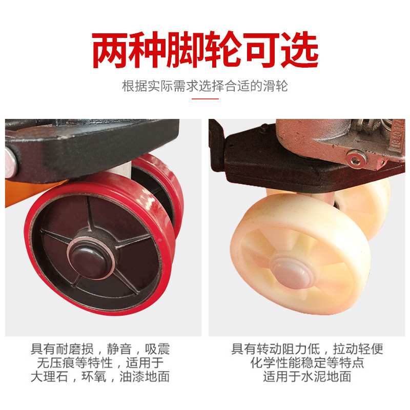 2吨3吨地牛液压叉车托盘手推车包手动邮搬运车拖车油压工地装卸车