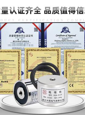 长方形电磁铁电吸铁方形XDA-电磁铁500150-60-50吸力公斤孔M12