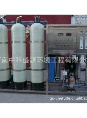 厂家直销反渗透纯水处理设备 去离子水处理设备 高纯水制取设备