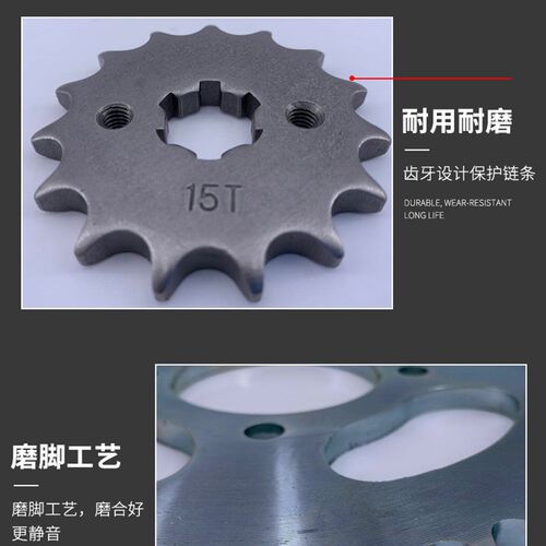 适用铃木摩托车悦酷GZ150-A电喷太子GZ150N-E牙盘链轮链条原装套