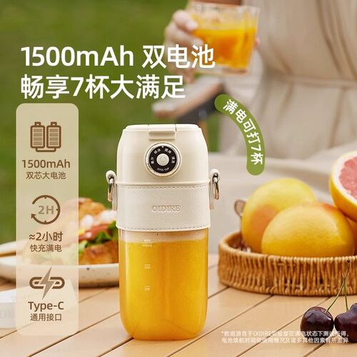 德国Uniko榨i汁机小型便携式家用水果全自动2025新款果汁机电动
