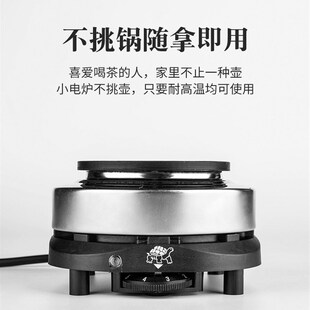 家用500W多功能电热炉小电炉迷你电炉煮M茶炉煮咖啡摩卡壶烧杯炉