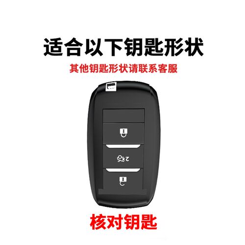 14-21c款长安CS75专用钥匙套豪华女扣链20/19全包挂件精智保护壳1