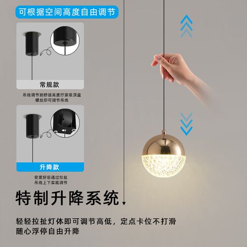 北欧可升降床头吊灯轻奢后现代简约客厅餐厅吧Q台橱窗背景墙小吊