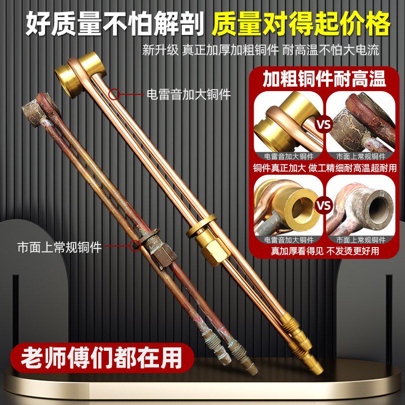 重工级WP26气i冷氩弧焊枪总成WP18水冷焊枪把带筛网过滤亚弧焊把