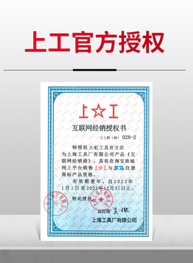 上工带表卡尺高精度代表不锈q钢油表游标卡尺表盘0-150 200 300mm