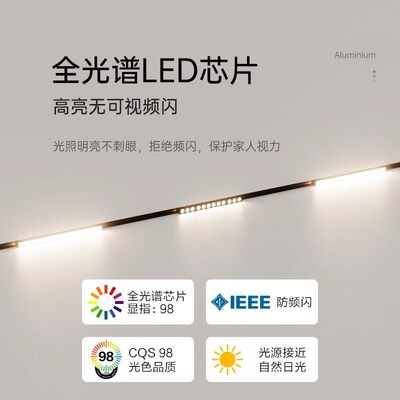 超薄明装磁吸轨j道灯客厅照明泛光灯吊顶餐厅卧室过道线形无主灯