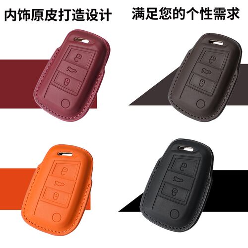 真皮大众钥匙套速腾宝来polo探岳途岳探歌朗逸凌度U途锐帕萨特迈