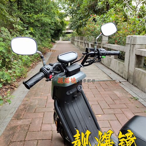 复古电动车后视镜小牛009大视野九号Ube短杆改装S07摩.托车反光镜