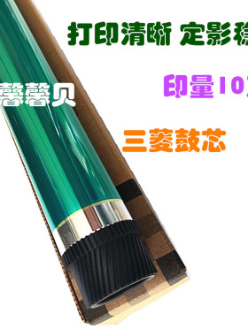 震旦AD289s 369s柯美BH2r87 283 223 363 367 423 7528 7828鼓芯