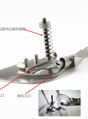 工业平车橡筋卷边拉筒o床笠包松紧带卷边器包边器袖口下摆筒缝纫