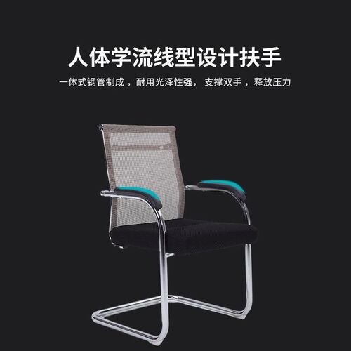 会议椅子简约办h公室职员接待弓形电脑椅无扶手培训椅麻将椅靠背