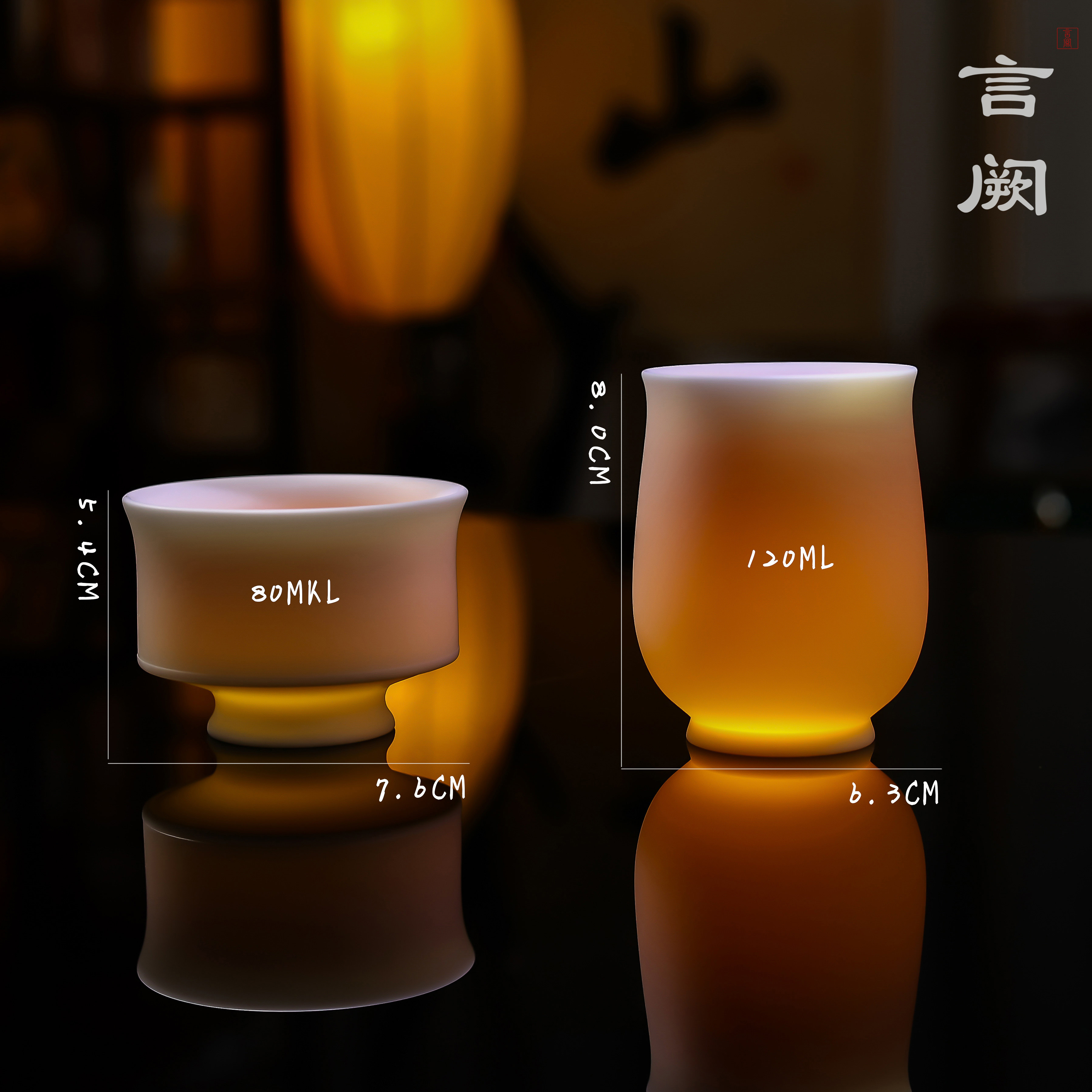 言阙纤云系列“清韵双香对杯”羊脂玉瓷素烧手工打磨120ml/80ml