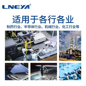 冠亚直供WTD-120M水冷体导热循液环低温一机微通道反应器温度控制