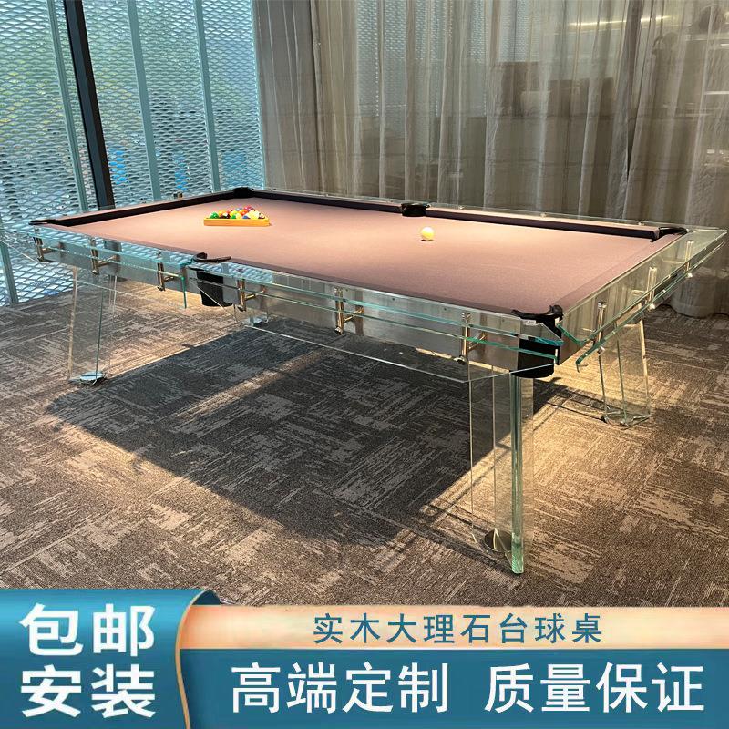 台球桌标型准商用九球水晶台别玻璃黑八球案子墅青石板桌球SL台家