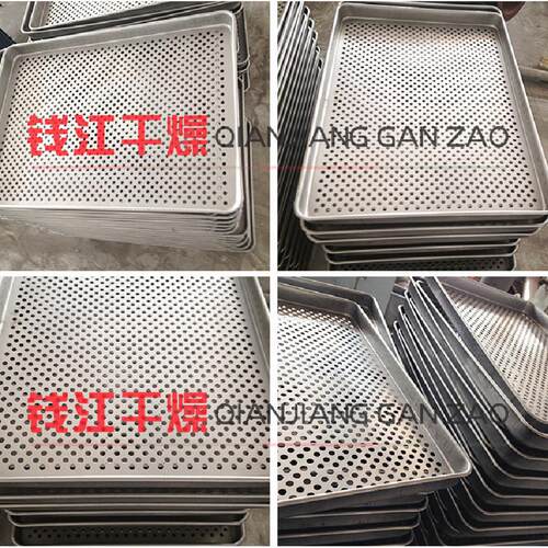 厂家供网应304不锈钢烘盘烘箱盘460x640x不锈烘钢烘盘盘打孔盘