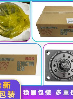 HW03HW038914897机-C齿轮减速箱T轴机械臂关节MS165器人六1轴减4