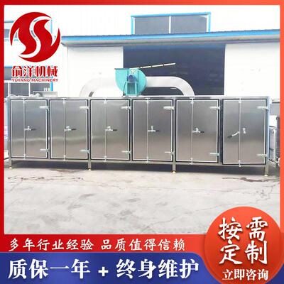 果网带输送机却蔬食品隧烘干冷0748输送机不锈钢道炉烘干输送机